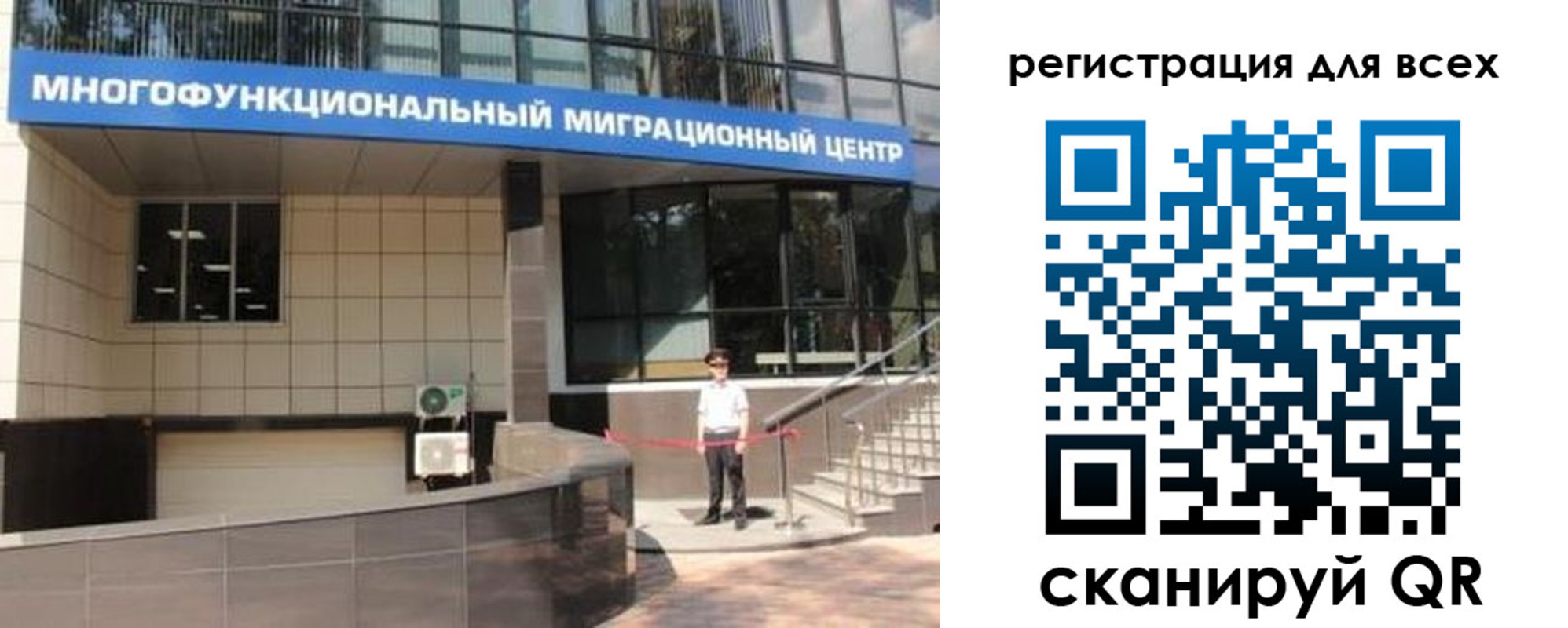 прописка для военкомата в Мурманске