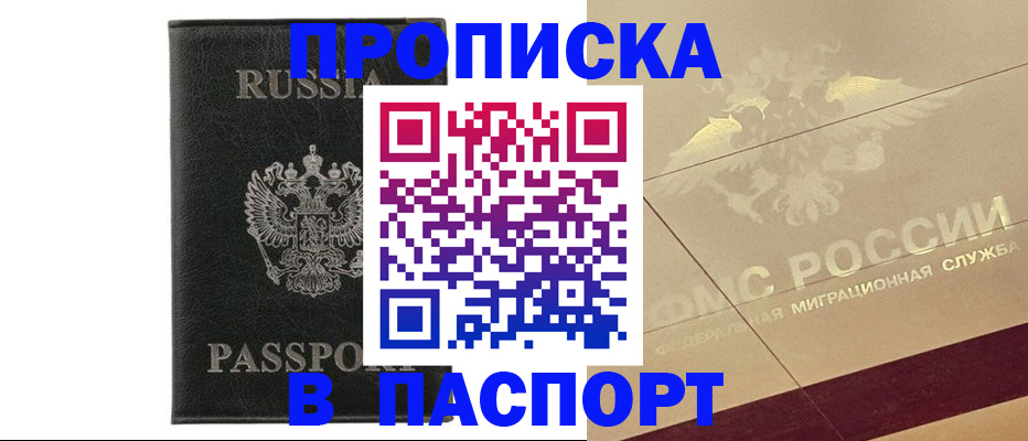 форма 3 в Мурманске